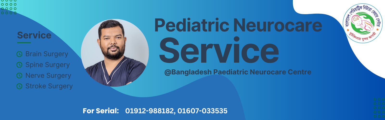BPNCC Pediatric Neurocare