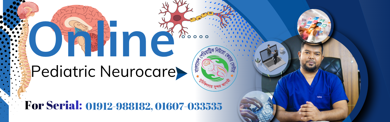 Online Neurocare